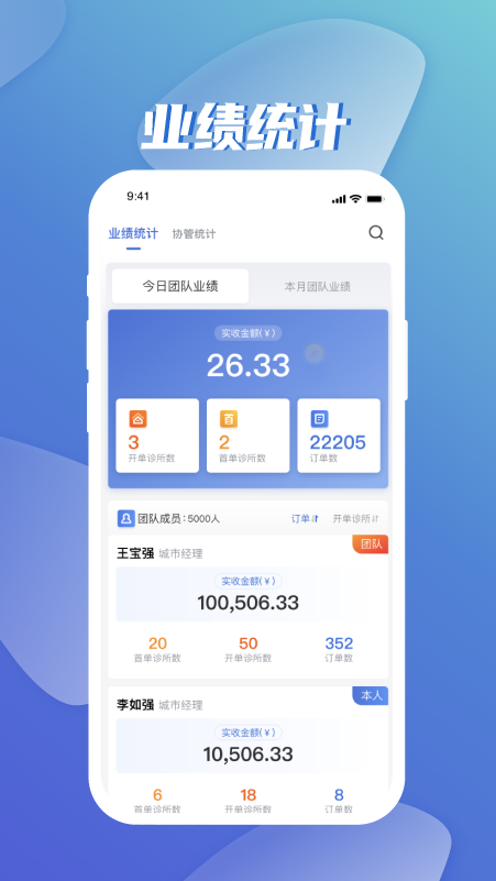 云检bd端软件封面