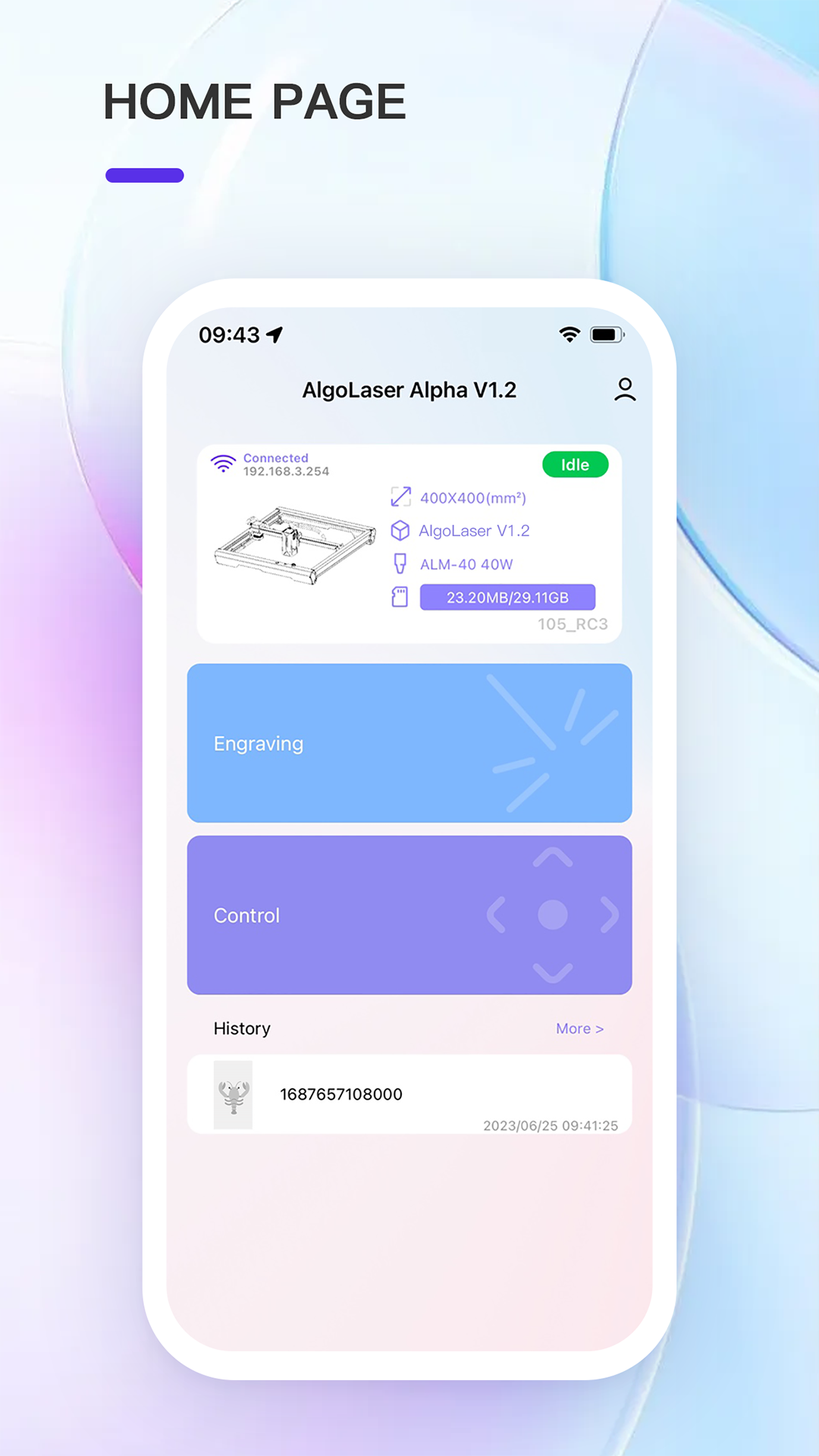 AlgoLaser软件封面