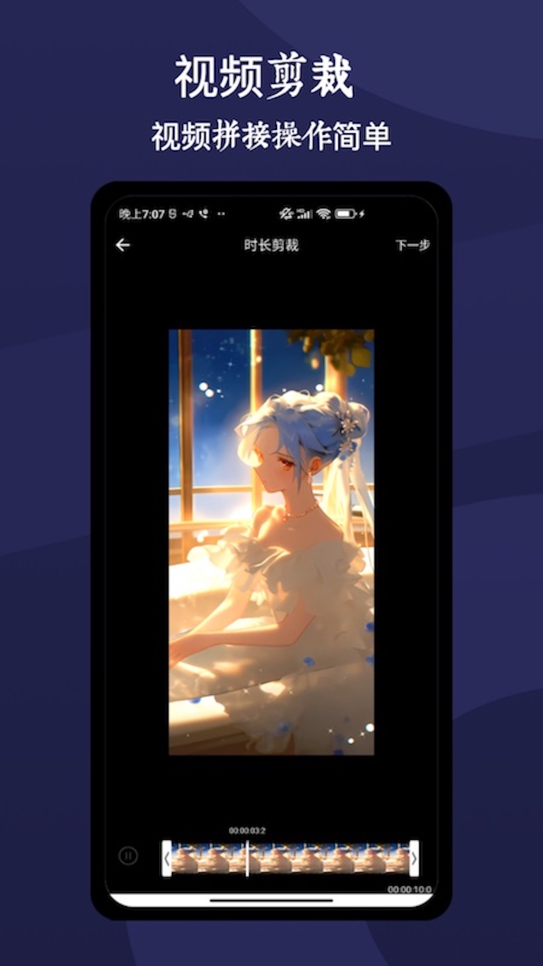 AE剪辑大师软件封面