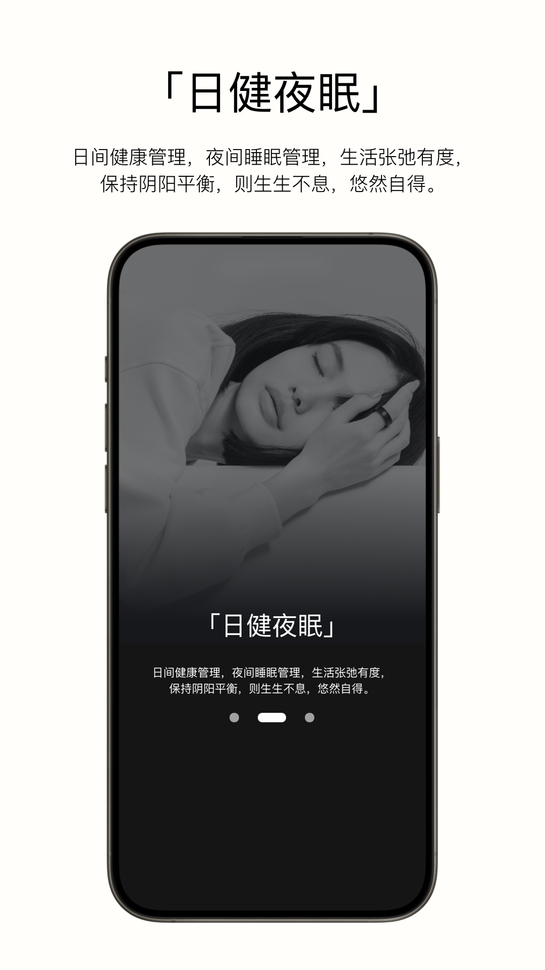 Doctor HHH软件封面