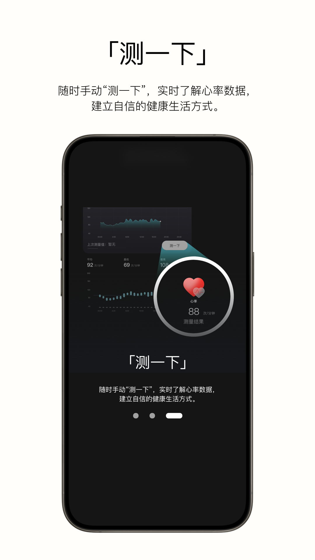 Doctor HHH软件封面