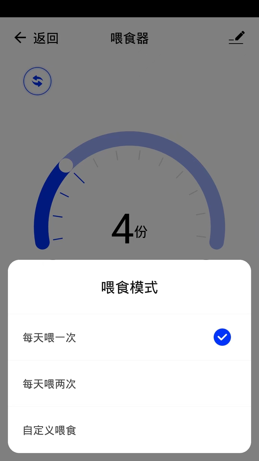 日生水族软件封面