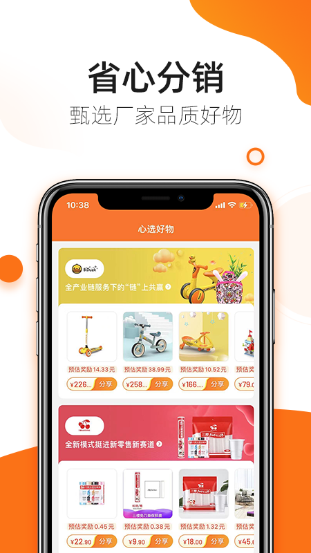 六客云帮软件封面