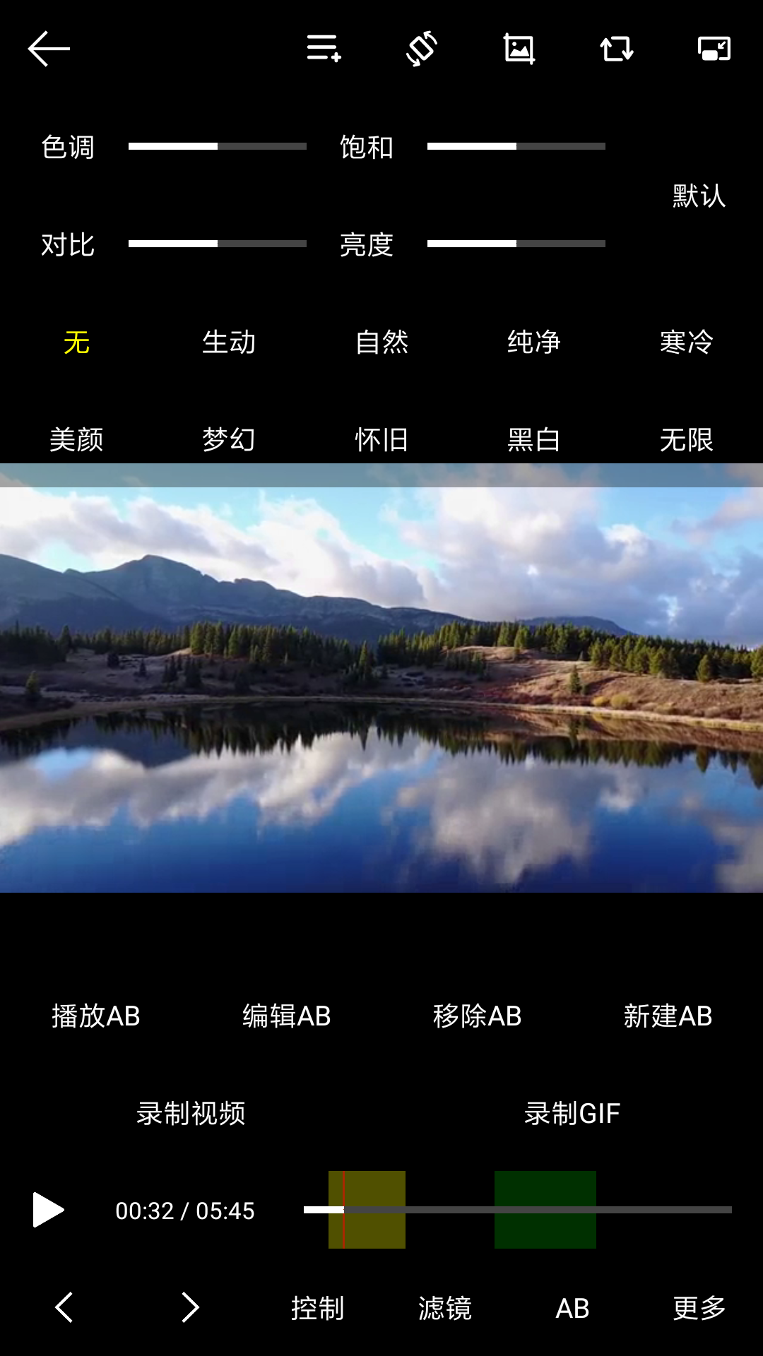 光子播放器软件封面