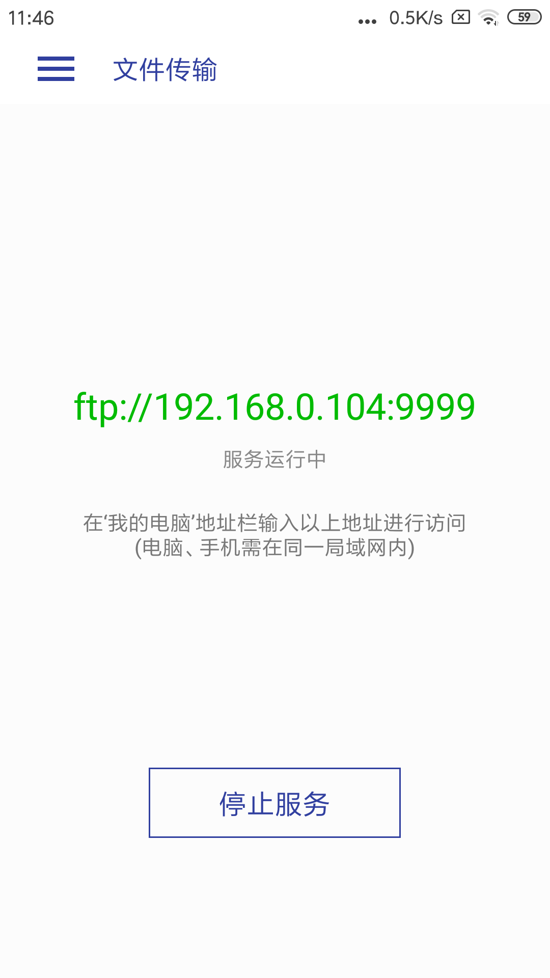 光子播放器软件封面