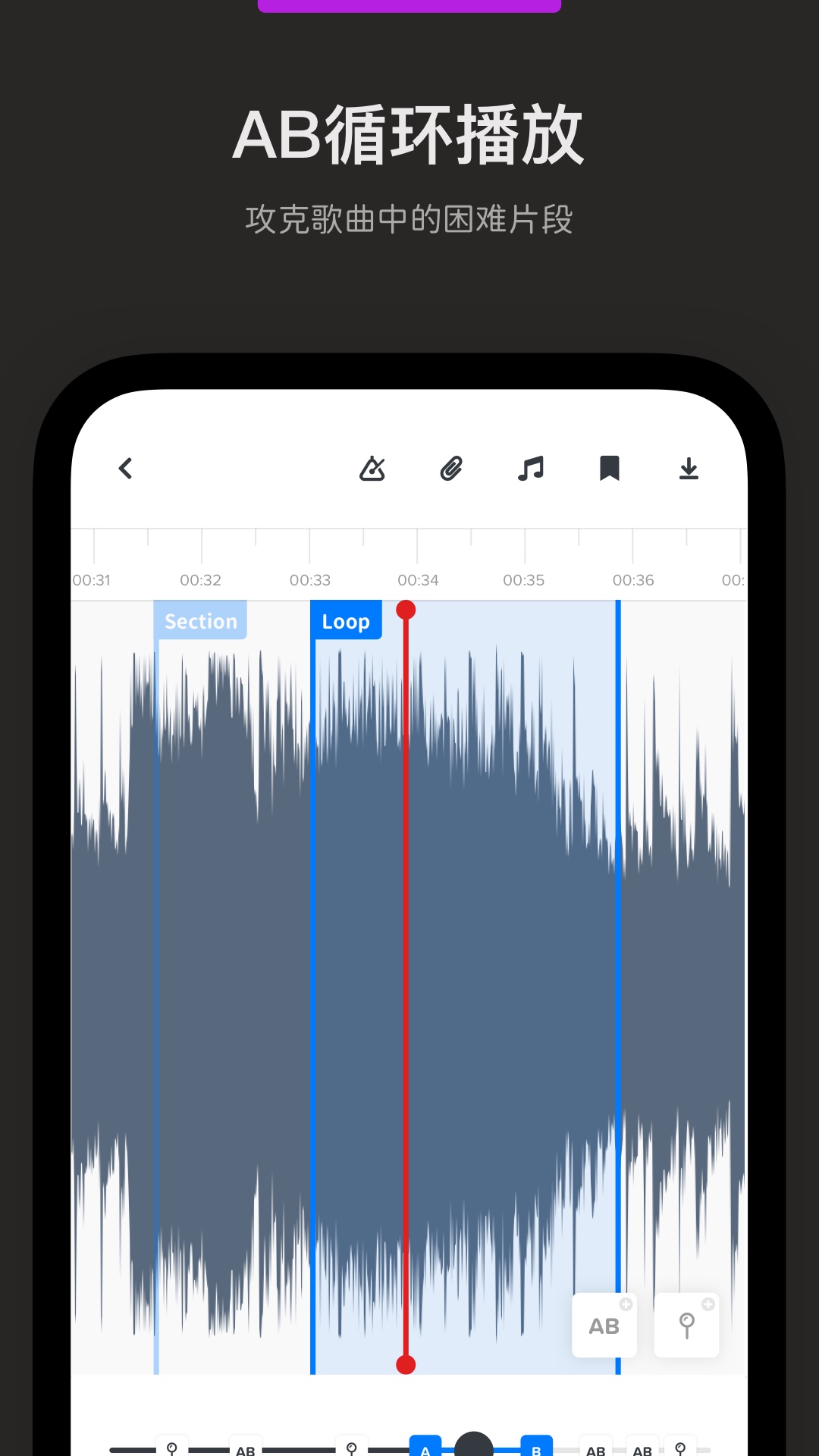 Audio Jam软件封面