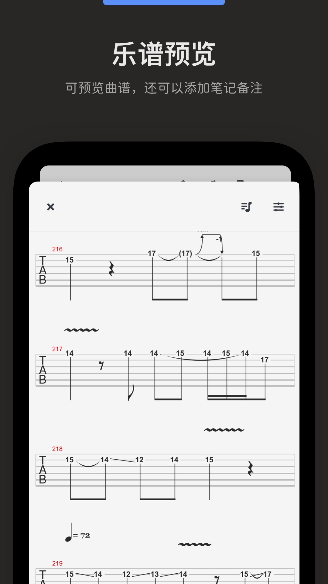 Audio Jam软件封面