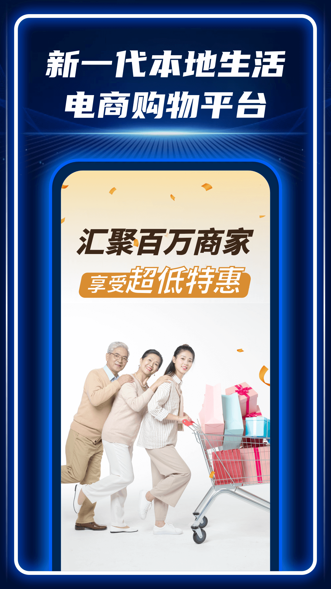 AC生活软件封面