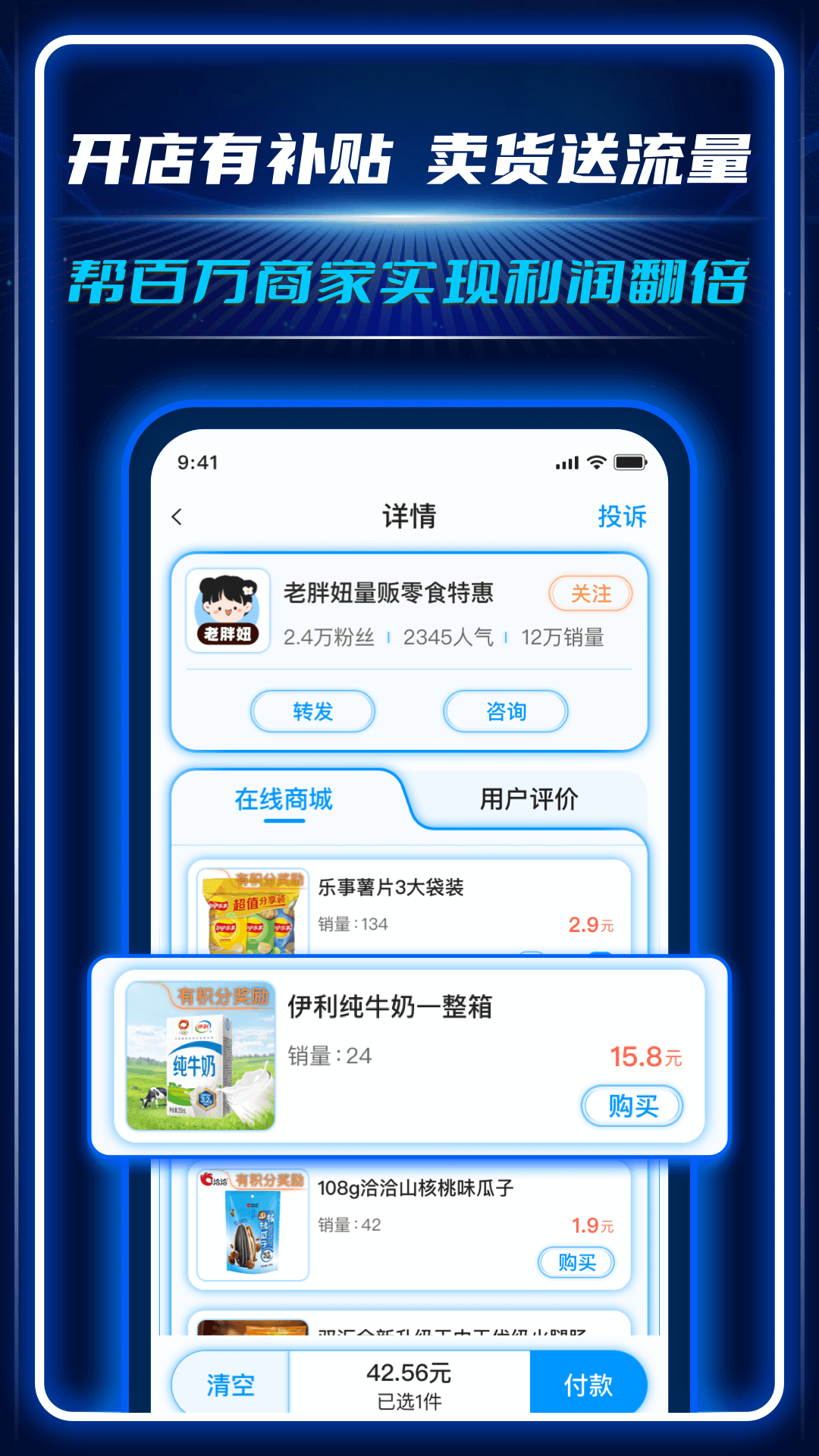 AC生活软件封面