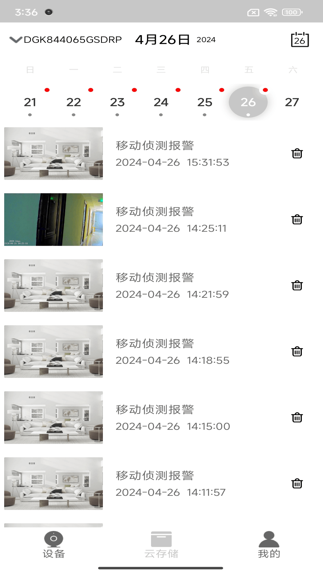 X-IOT CAM软件封面