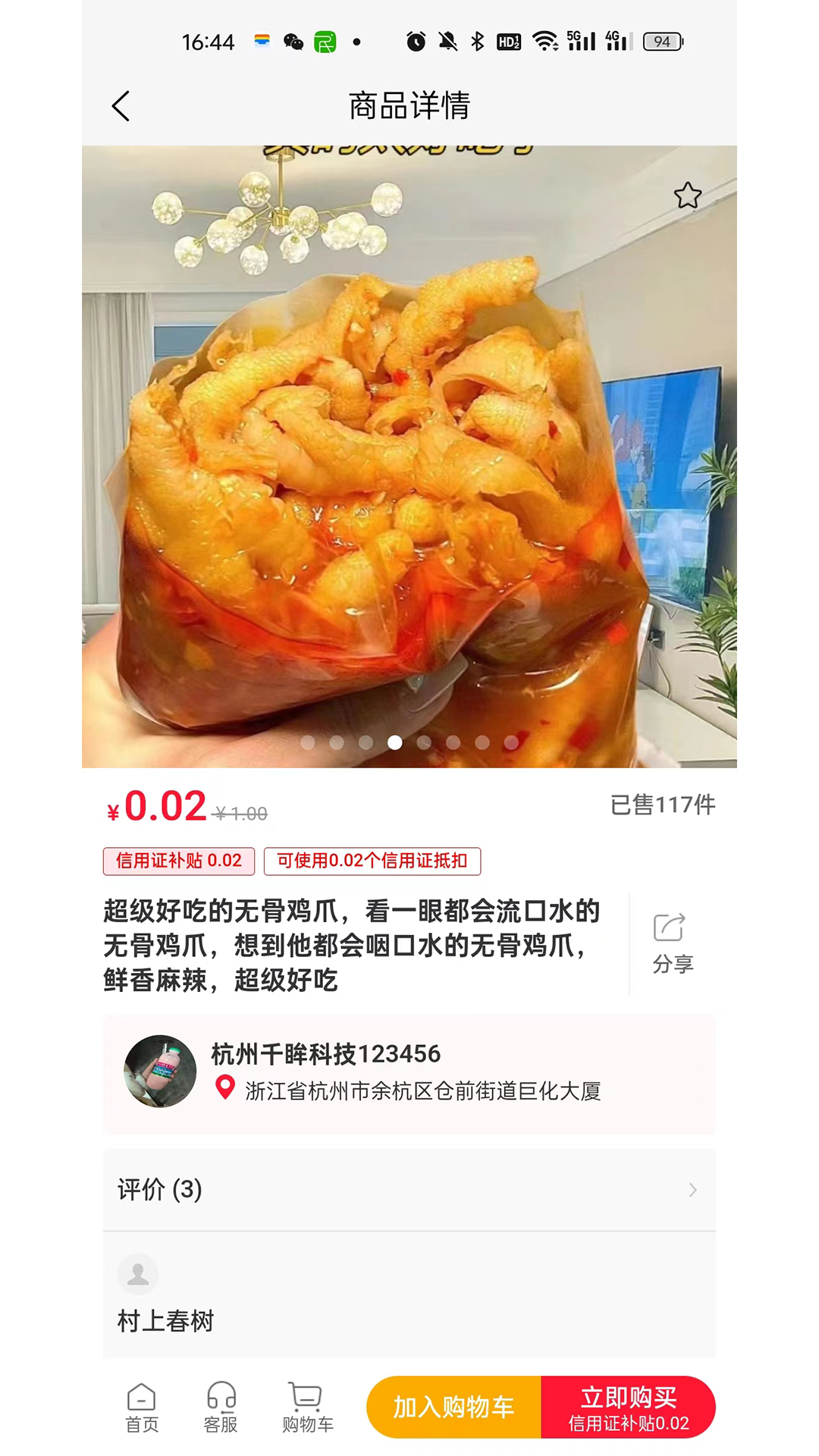 五赢软件封面