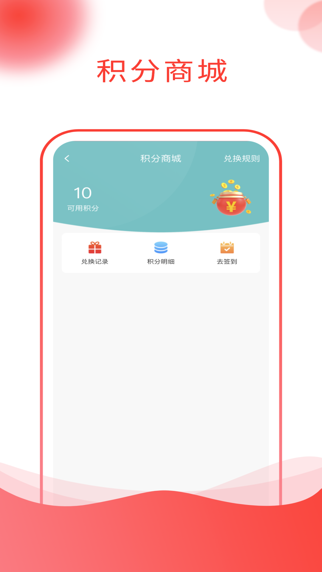 五仰软件封面