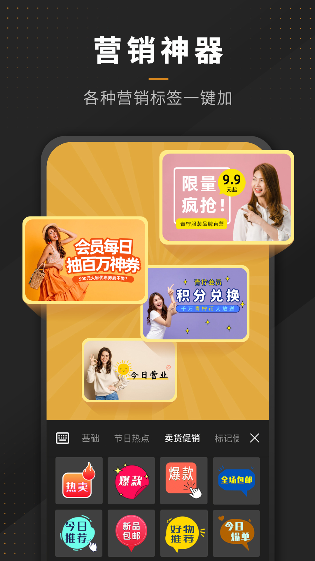 P图全能王软件封面