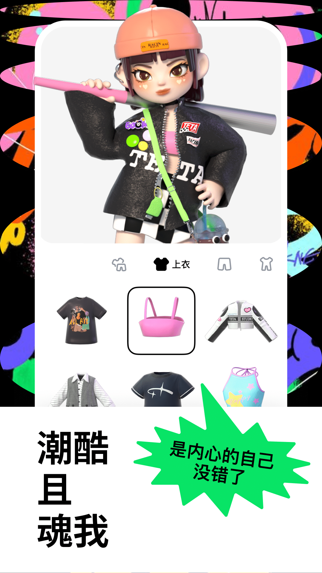 T次元第4张手机截图