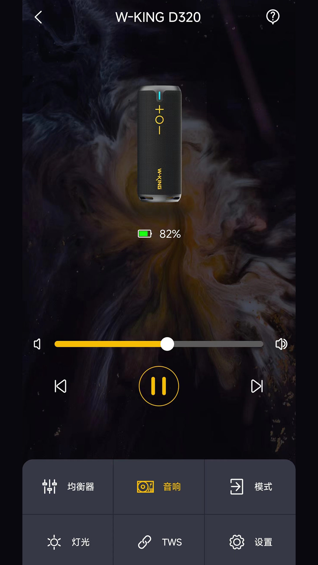 W-KING软件封面