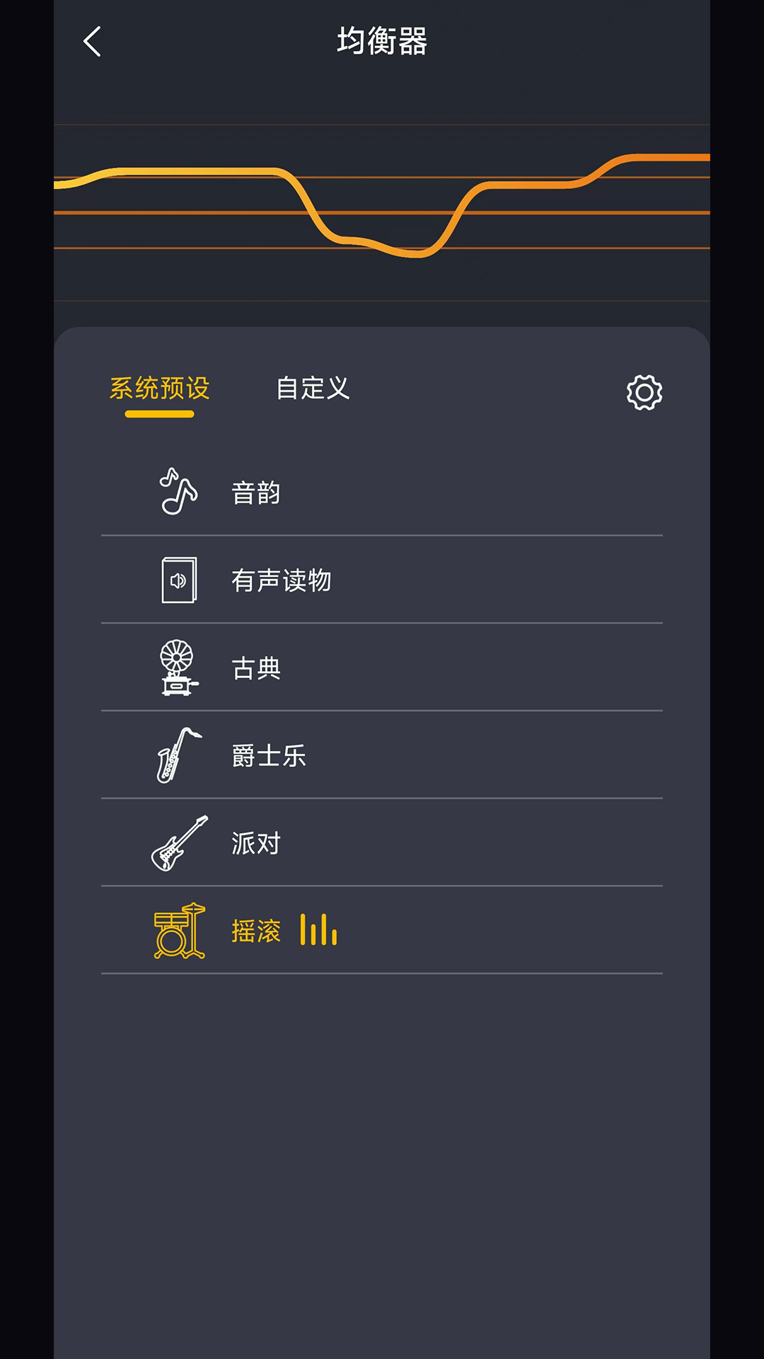 W-KING软件封面