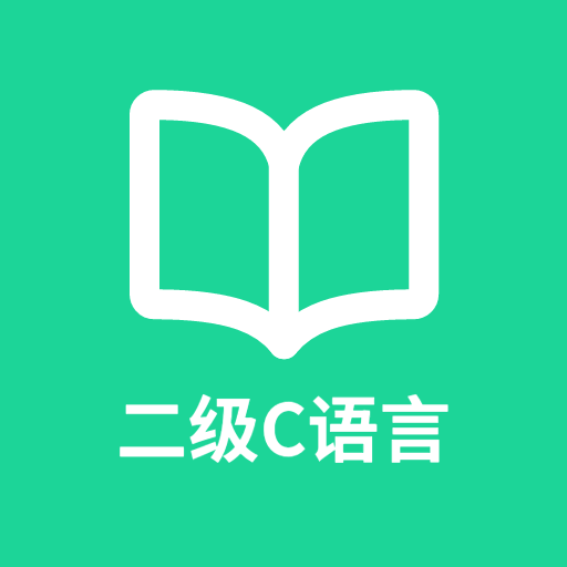 柠檬二级C语言