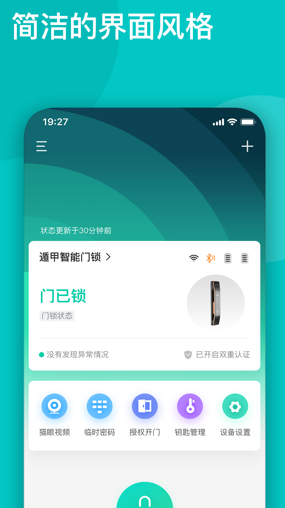 dear软件封面
