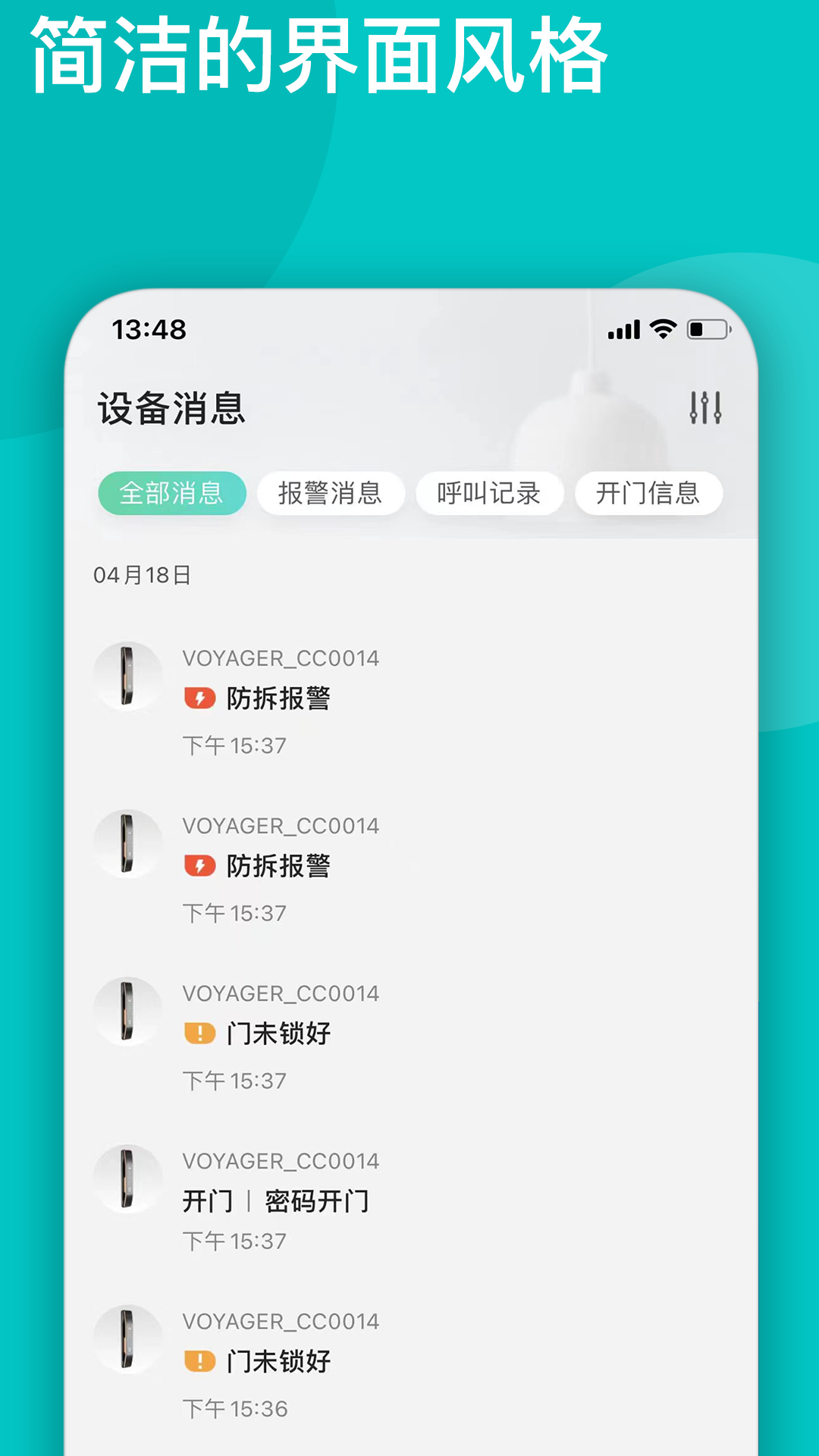 dear软件封面
