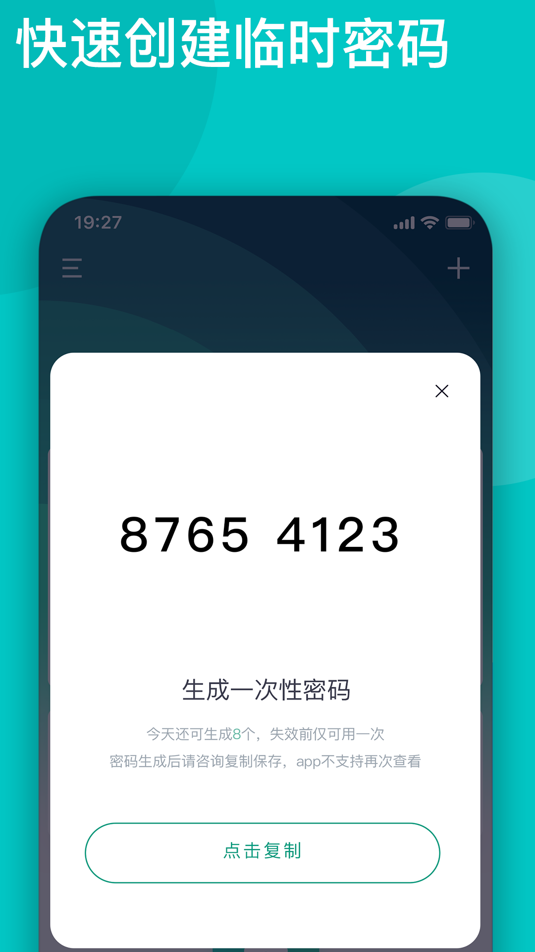 dear软件封面