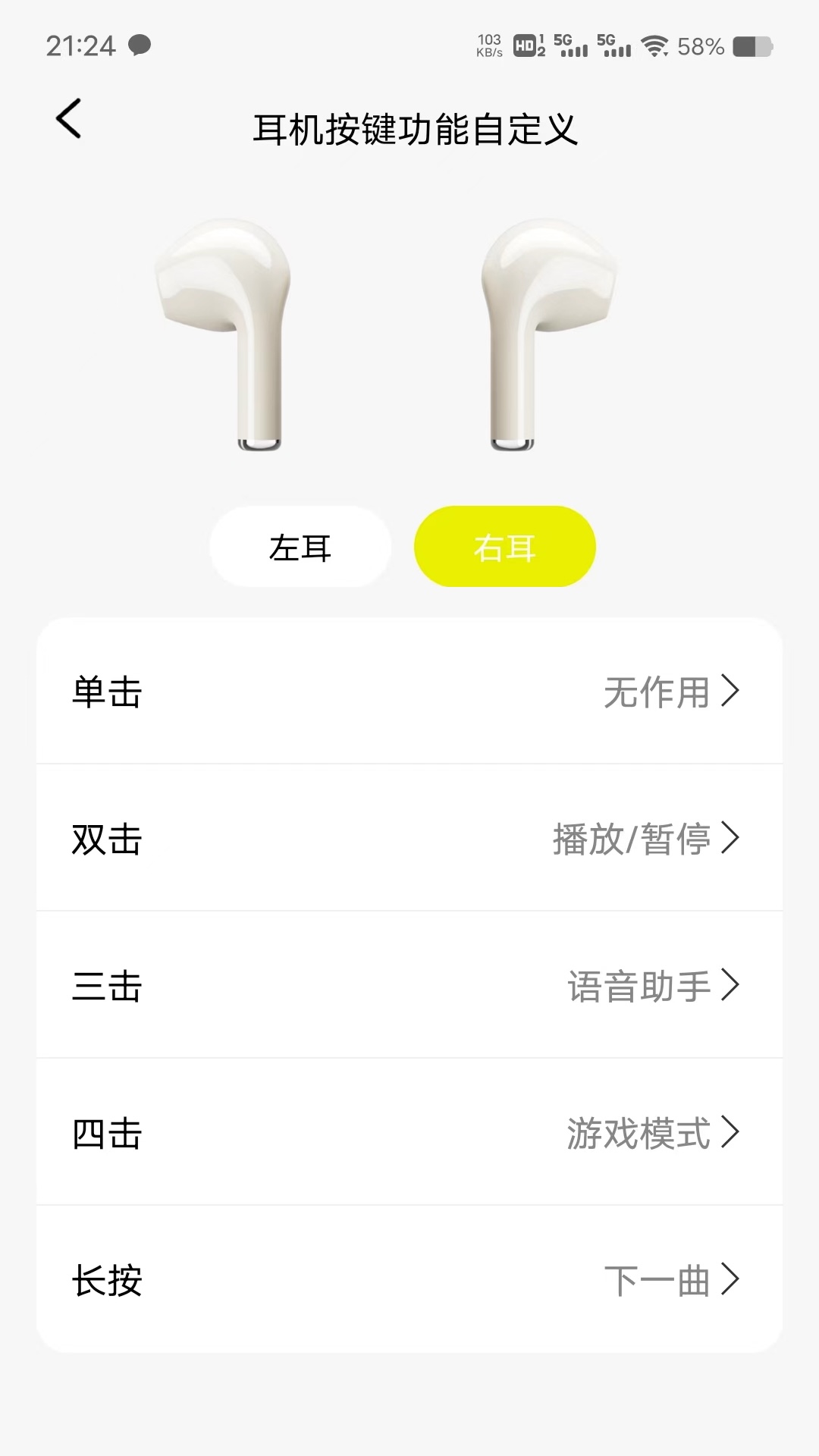 MCHOSE软件封面