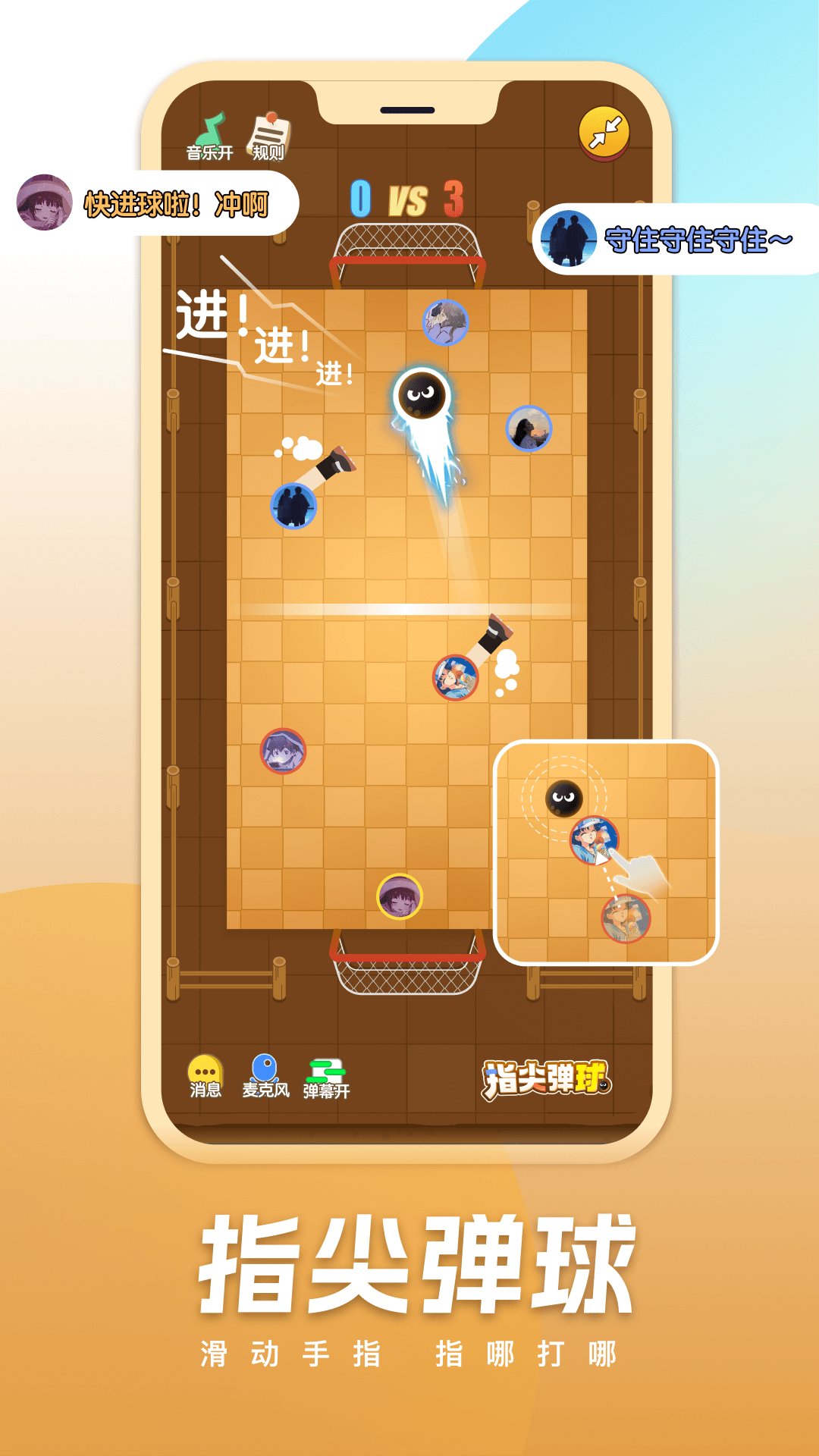 玩剧CP软件封面