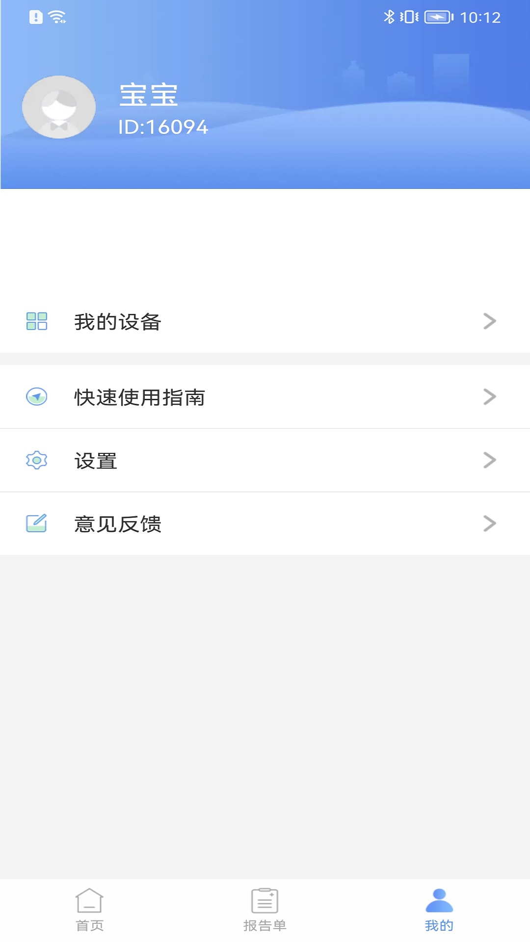 卡帕奇心电软件封面