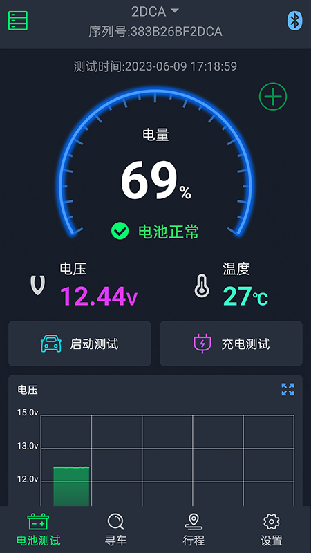 BM6软件封面