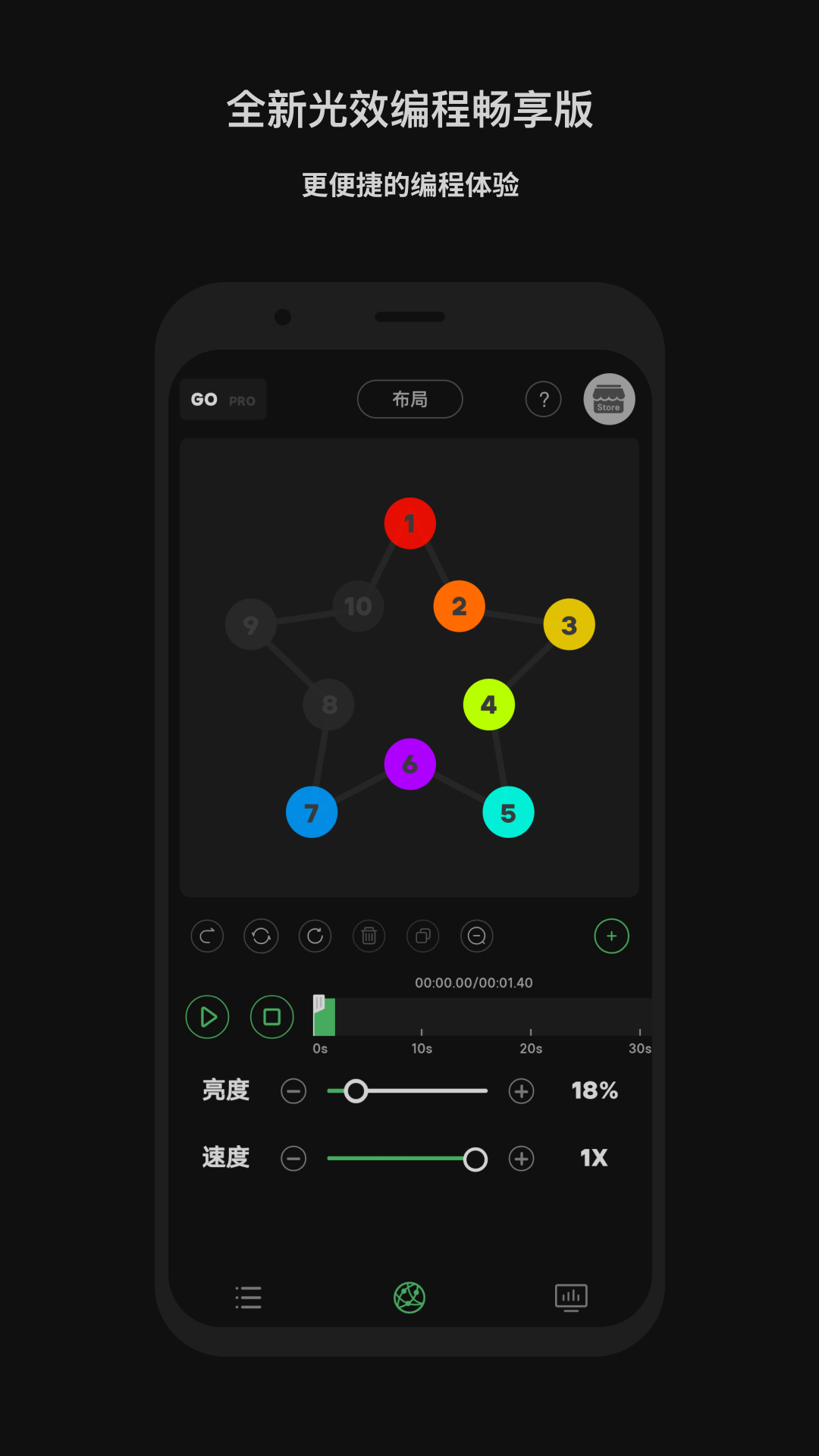 Sidus Link软件封面