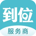 到位商家版app
