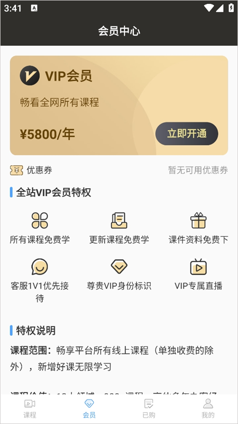 智拾app软件封面