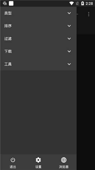 adm器软件封面