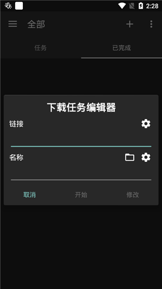 adm器软件封面