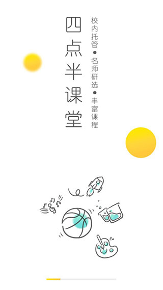新华乐育app软件封面
