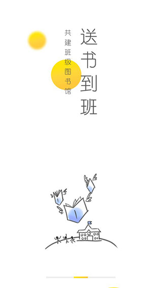 新华乐育app软件封面