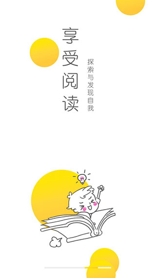 新华乐育app软件封面