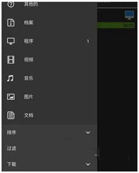 设置下载