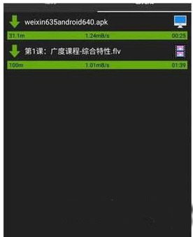 选择ADP PRO下载
