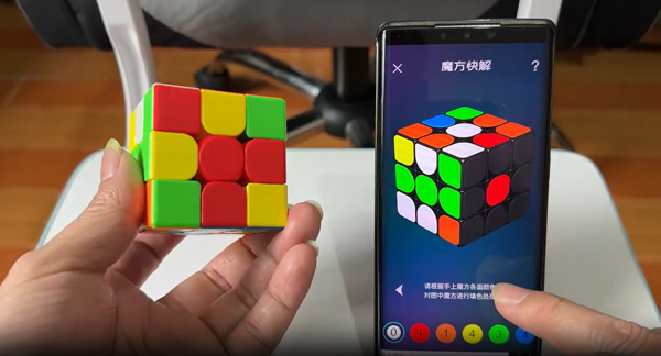 魔方对照填色截图