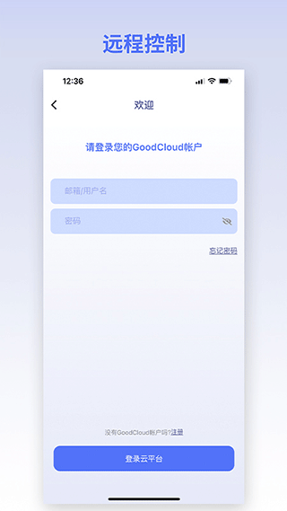 gl.inet路由器官方app软件封面