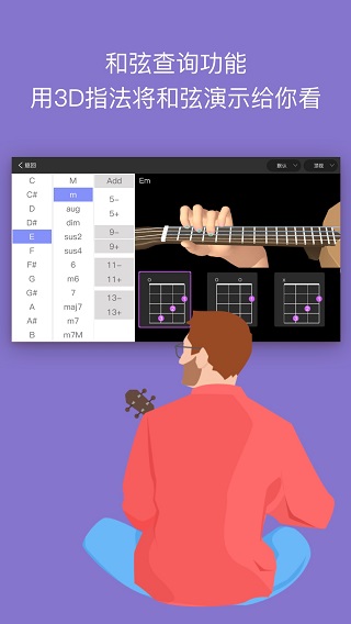 ai音乐学园app软件封面
