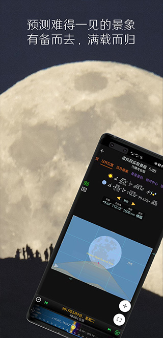 巧摄中国版app软件封面