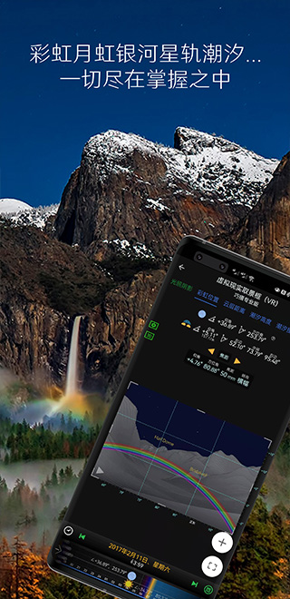 巧摄中国版app软件封面