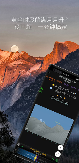 巧摄中国版app软件封面