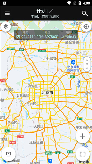 巧摄专业版app软件封面