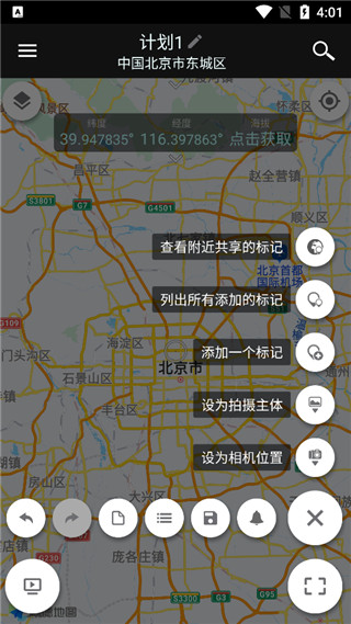 巧摄专业版app软件封面