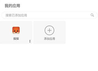 修改定位的步骤图示