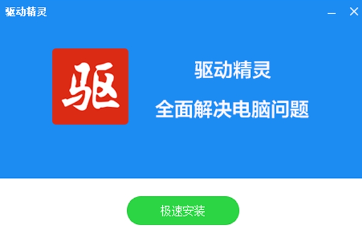 安装步骤截图