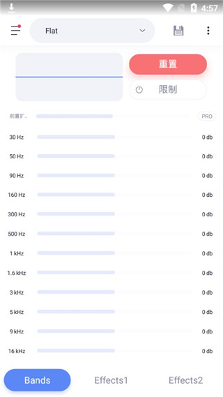stellio player播放器高级版软件封面
