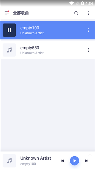 蜥蜴音乐播放器软件封面